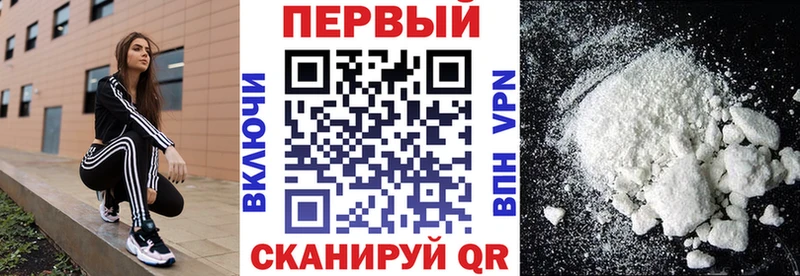 АМФ Розовый  где продают   Волжск 