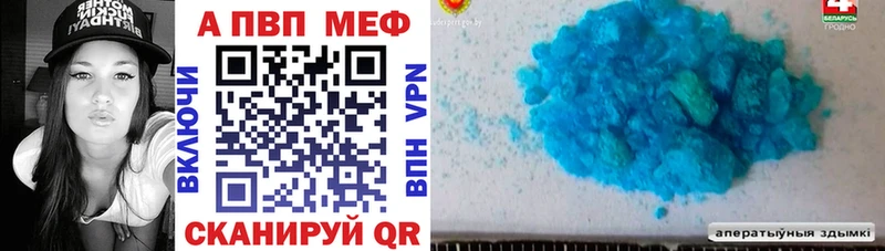 Alpha PVP СК КРИС  Волжск 