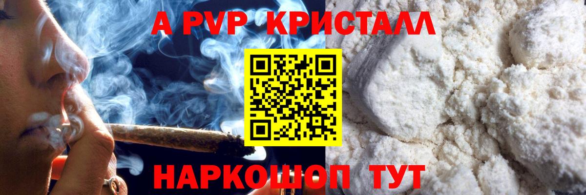 COCAIN  Лсд 25  Мефедрон   Экстази  Бошки Шишки  НБОМе  ГАШИШ  Волжск  Вход с VPN 