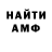 APVP Соль Zain Daley