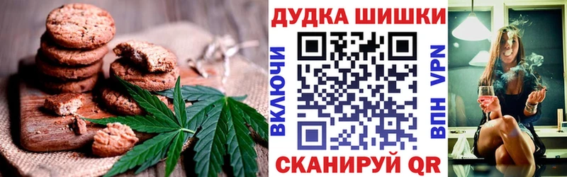 Еда ТГК конопля  Волжск 