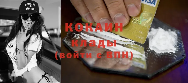 купить  сайты  Волжск  КОКАИН Fish Scale 