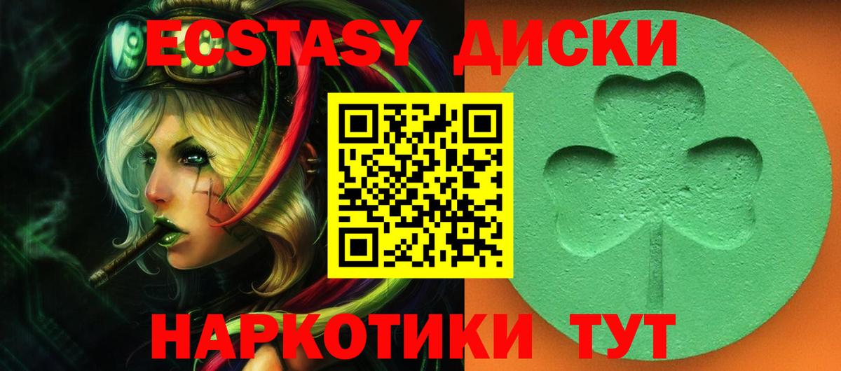 Ecstasy Punisher  ЭКСТАЗИ louis Vuitton  darknet формула  Волжск 