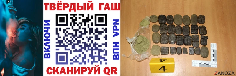 ГАШИШ гашик это клад Волжск