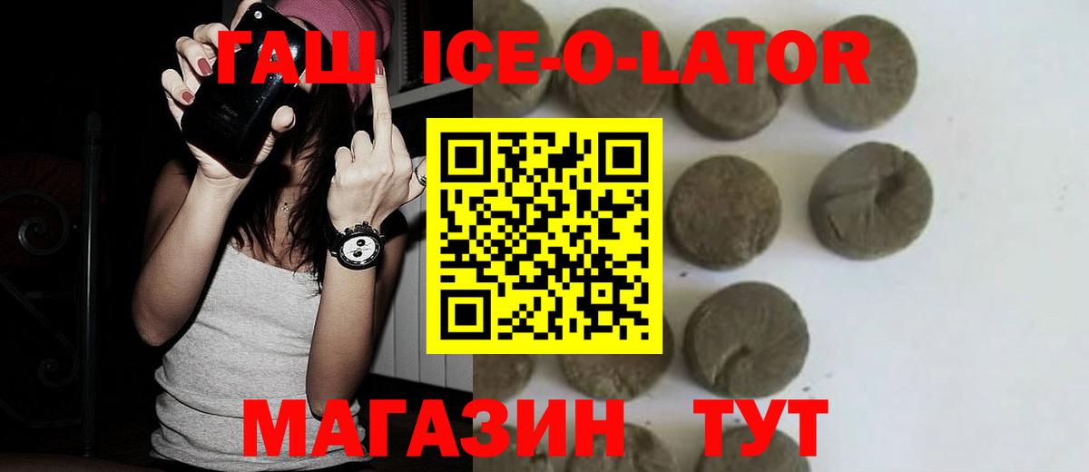 Экстази  Каннабис  Мяу-Мяу  Меф  MDMA  Вход с VPN  ГАШИШ  Волжск  Ляпка  COCAIN 