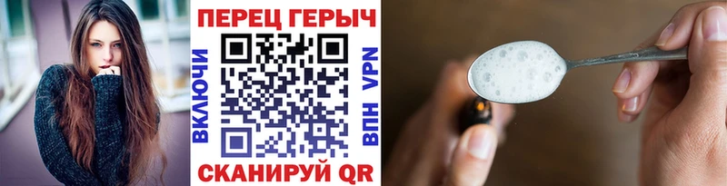 mega ТОР Волжск ГЕРОИН Heroin где купить