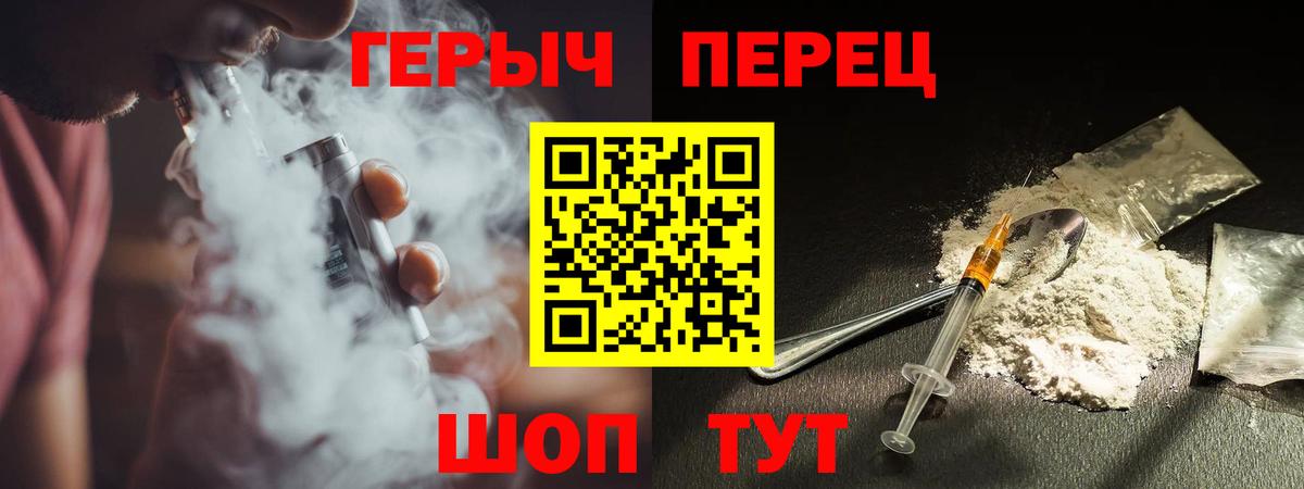 Волжск  Героин Афган  Вход с VPN 