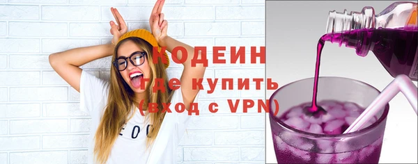 ALPHA-PVP Осинники