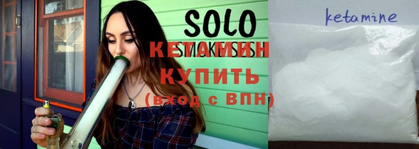 молекула духа Осташков