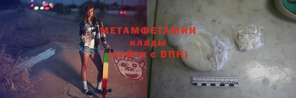 ALPHA-PVP Осинники