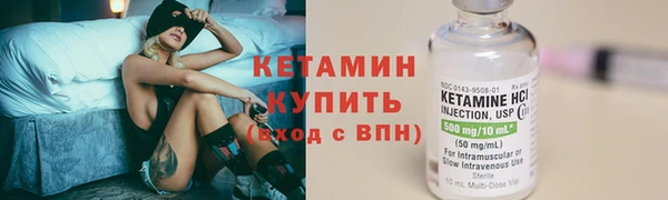 ALPHA-PVP Осинники