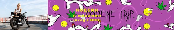 ALPHA-PVP Осинники
