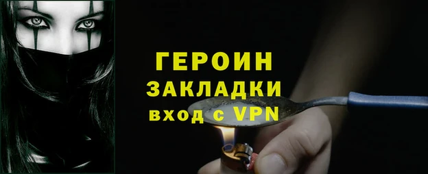 ALPHA-PVP Осинники