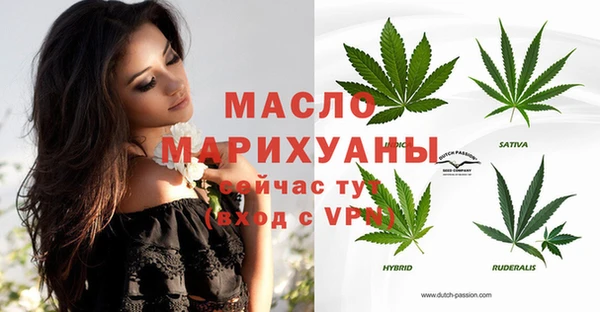 ALPHA-PVP Осинники