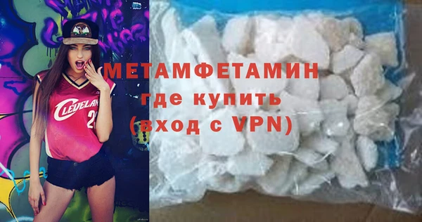 молекула духа Осташков