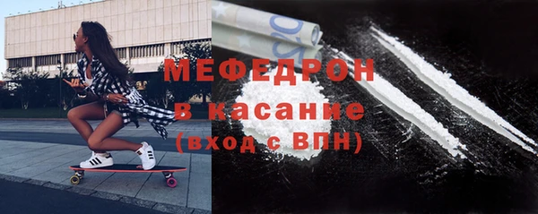 ALPHA-PVP Осинники