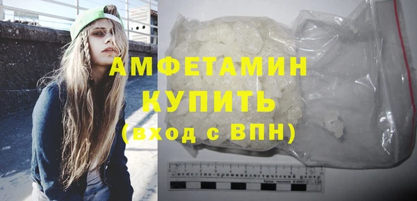 ALPHA-PVP Осинники