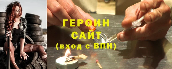герыч Пересвет