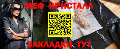 прущие крисы Апрелевка