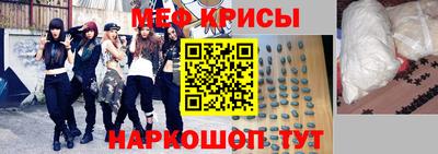 прущие крисы Апрелевка