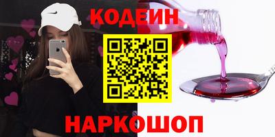 мефедрон Апшеронск