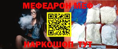 гидра Азнакаево