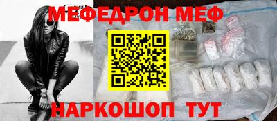 наркотики Волжский