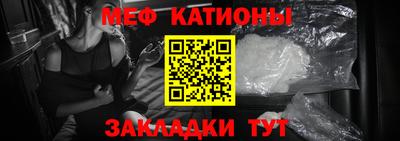 прущий лед Волгодонск