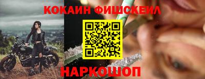 прущие крисы Апрелевка