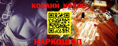 мефедрон Апшеронск