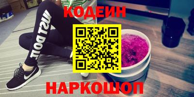 PSILOCYBIN Аргун