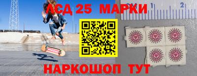 мефедрон Апшеронск