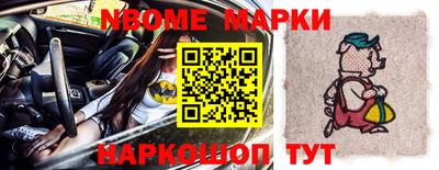 альфа пвп Бийск