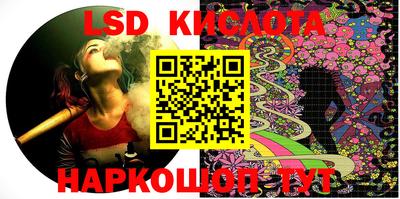 PSILOCYBIN Аргун