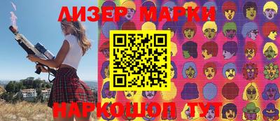 прущий лед Волгодонск