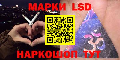 прущие крисы Апрелевка