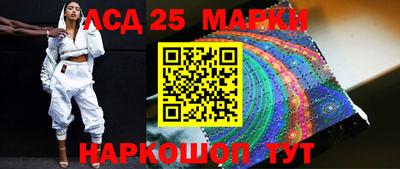 PSILOCYBIN Аргун