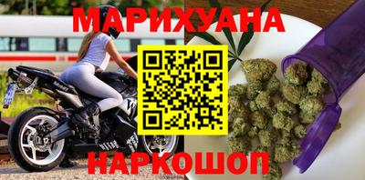 прущий лед Волгодонск