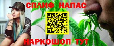 мефедрон Апшеронск