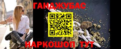 мефедрон Апшеронск