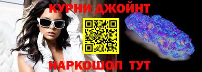 прущий лед Волгодонск