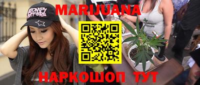 альфа пвп Бийск