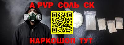 PSILOCYBIN Аргун