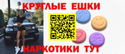 наркотики Волжский