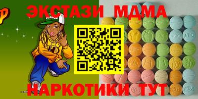 прущие крисы Апрелевка
