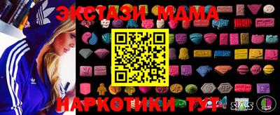 мефедрон Апшеронск
