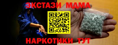 наркотики Волжский