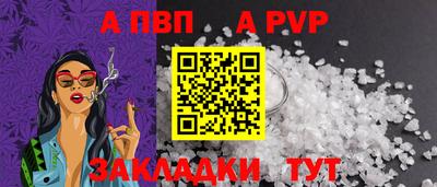 прущий лед Волгодонск