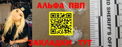 PSILOCYBIN Аргун