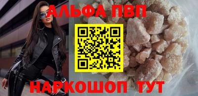 прущий лед Волгодонск